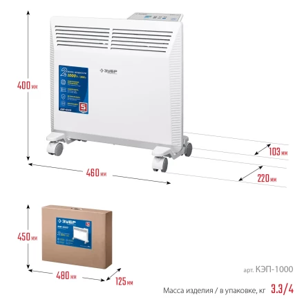 ЗУБР ПРО серия 1 кВт, электрический конвектор, Профессионал (КЭП-1000) купить в Муравленко