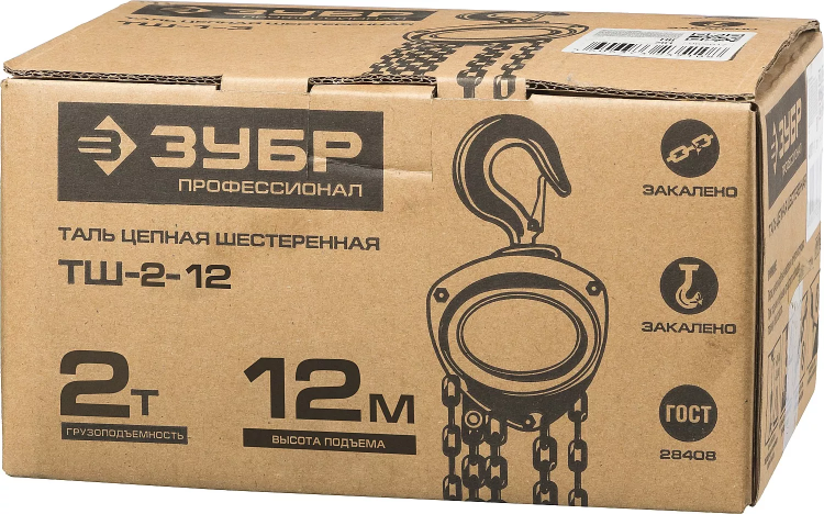 Таль цепная "ТШ-2-12" шестеренная, ЗУБР Профессионал 43083-2, 2т / 12м 43083-2_z01 купить в Муравленко