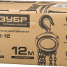 Таль цепная "ТШ-2-12" шестеренная, ЗУБР Профессионал 43083-2, 2т / 12м 43083-2_z01 купить в Муравленко