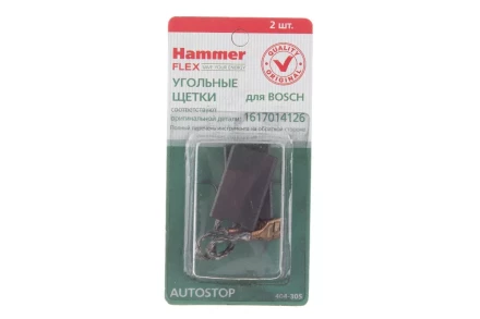 Щетки угольные HAMMER Щетки угольные (2 шт.) для BOSCH (1617014126) A.S. купить в Муравленко