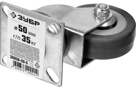 ЗУБР d 50 мм, г/п 35 кг, резина/полипропилен, поворотное колесо (30956-50-S) купить в Муравленко