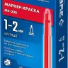 ЗУБР МК-200 красный, 1 мм маркер-краска (06326-3) купить в Муравленко