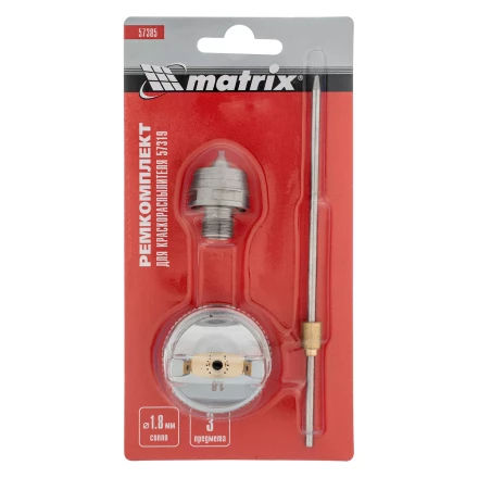 Комплект для краскораспылителя 57319 : сопло 1,8 мм, игла, форсунка// Matrix 57385 купить в Муравленко