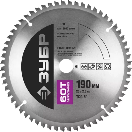 Диск пильный ЗУБР &quot;ПРОФИ&quot; &quot;Точный-МУЛЬТИ рез&quot; по алюминию, ламинату, пластику, ДСП, 60Т, 190х20мм 36853-190-20-60 купить в Муравленко