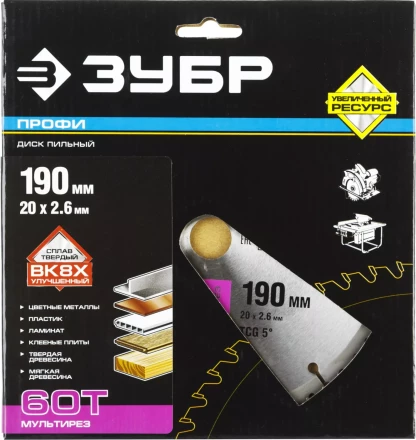 Диск пильный ЗУБР &quot;ПРОФИ&quot; &quot;Точный-МУЛЬТИ рез&quot; по алюминию, ламинату, пластику, ДСП, 60Т, 190х20мм 36853-190-20-60 купить в Муравленко