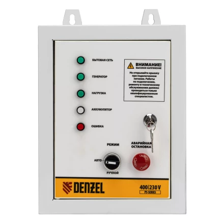 Блок автоматического запуска Denzel PS-120TS 946715 купить в Муравленко