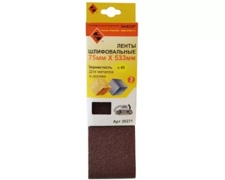 Шлифленты 75Х533 мм К40 3 штуки Энкор 20231 купить в Муравленко