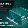 Тиски KRAFTOOL столярные переносные 32718-150 купить в Муравленко