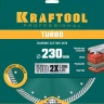 Диск алмазный отрезной для УШМ TURBO 36682-230 купить в Муравленко