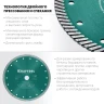 Диск алмазный отрезной для УШМ TURBO 36682-230 купить в Муравленко