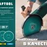 Диск алмазный отрезной для УШМ TURBO 36682-230 купить в Муравленко