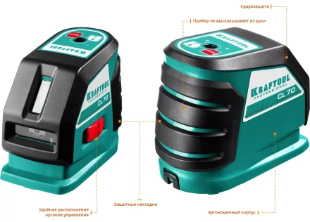 Нивелиры лазерные CL-70, 360 град, 20/70м, IP54 34660-2 купить в Муравленко