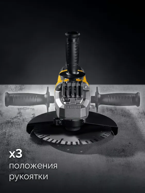 STEHER d 230 мм, 2200 Вт, УШМ (AGS-230-2200 S) купить в Муравленко