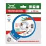 Диск алмазный по бетону TURBO EXTRA PROFESSIONAL MD-STARS 115*2,2*10*22,23 mm купить в Муравленко