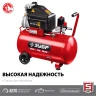 Компрессор воздушный КПМ-260-50 серия МАСТЕР купить в Муравленко