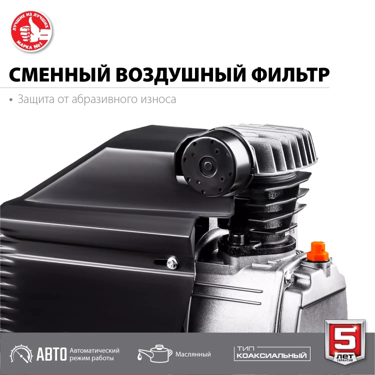 Компрессор воздушный КПМ-260-50 серия МАСТЕР купить в Муравленко