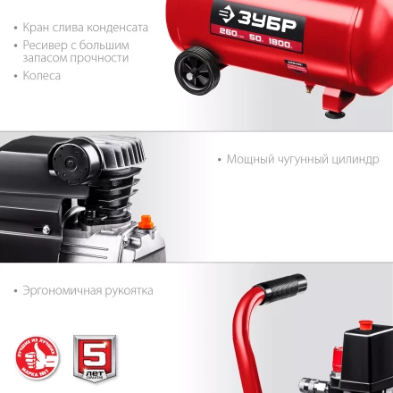 Компрессор воздушный КПМ-260-50 серия МАСТЕР купить в Муравленко