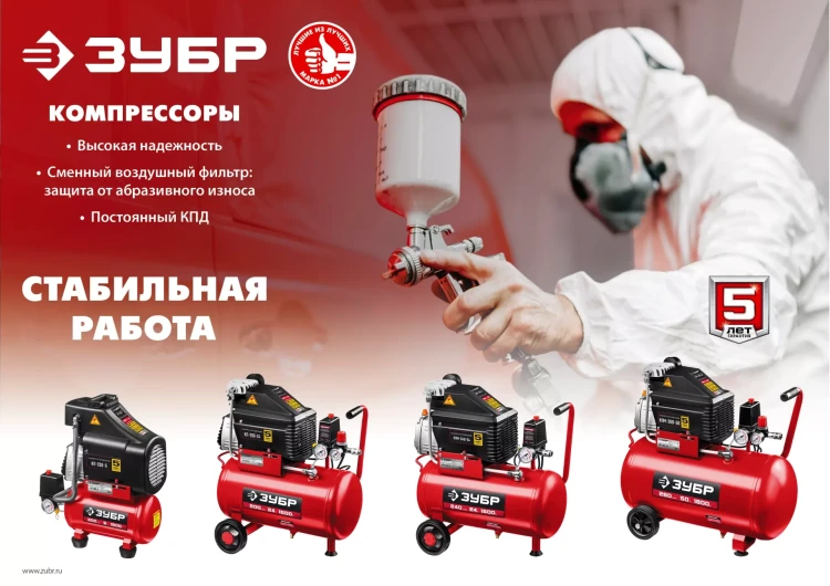 Компрессор воздушный КПМ-260-50 серия МАСТЕР купить в Муравленко