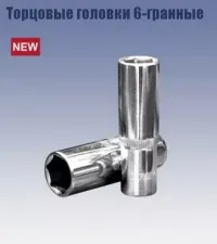 Головка торцевая удлиненная 1/2" 16х77 мм. (6-гранная) Кратон 2 28 07 009