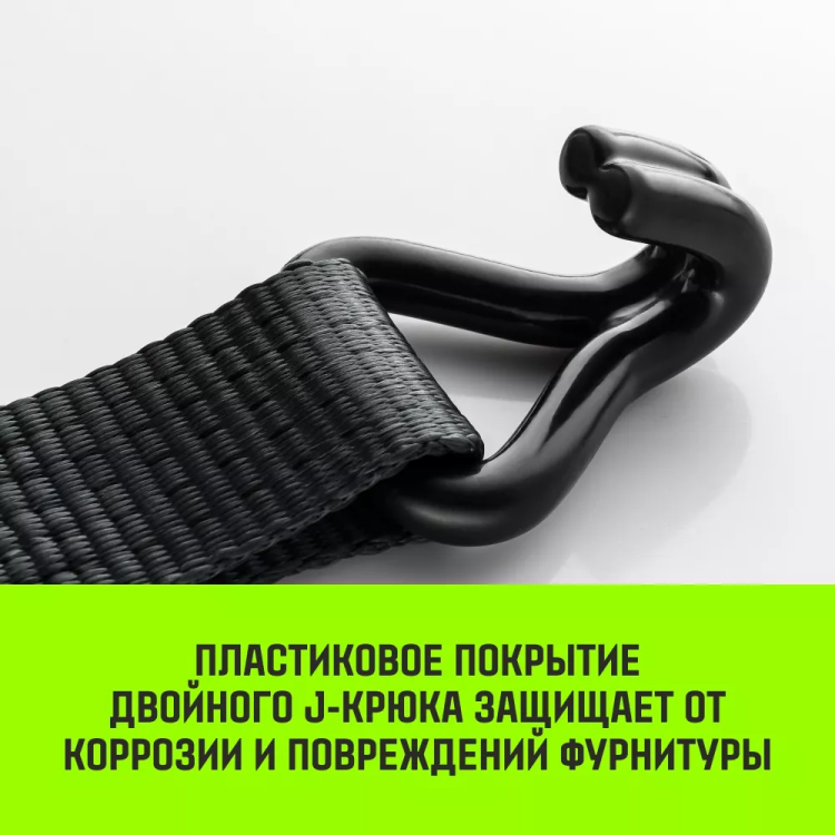 Ремень для крепления груза HITCH RS 5010 PROFESSIONAL 6000 кг 10 м (SZ062610) купить в Муравленко