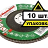 Круг Лепестковый Торцевой (КЛТ) HAMMER КЛТ 1 Ф115х22 Р80 213-003 купить в Муравленко