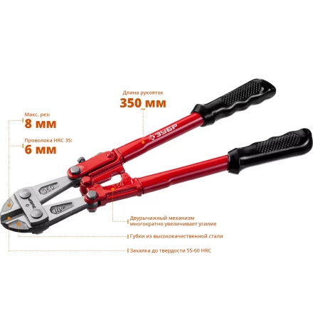 ЗУБР 350 мм, болторез (23313-035) купить в Муравленко