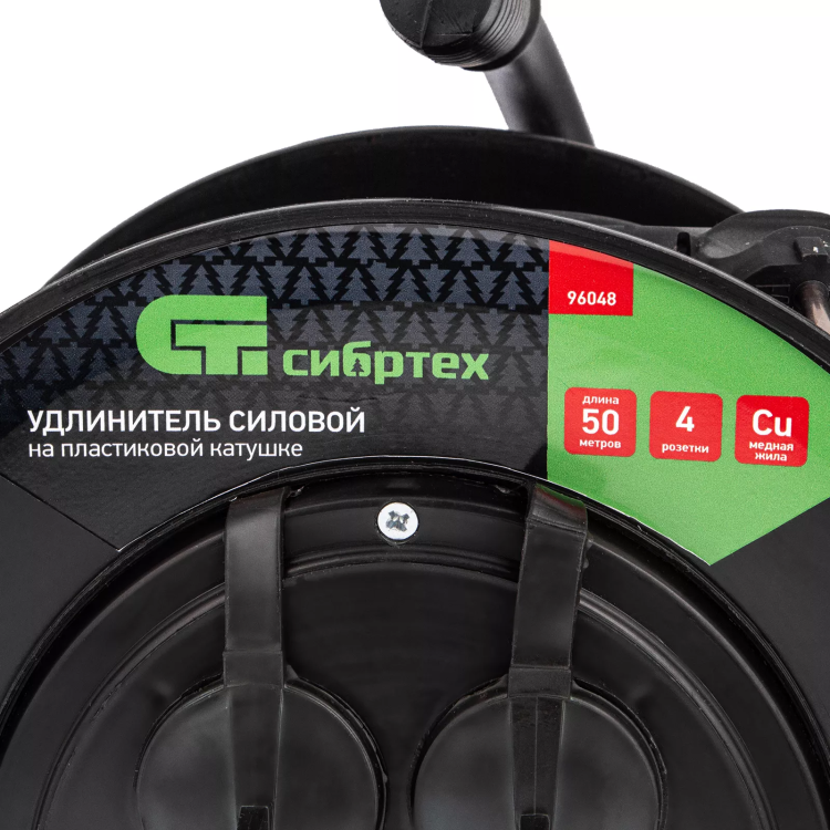 Удлинитель силовой на кабельной катушке, ПВС, 50 м, 4 розетки с крышкой, IP44, 16А, УХз16, Россия Сибртех 96048 купить в Муравленко