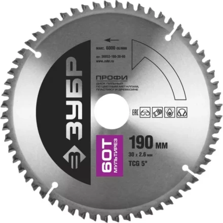 Диск пильный ЗУБР &quot;ПРОФИ&quot; &quot;Точный-МУЛЬТИ рез&quot; по алюминию, ламинату, пластику, ДСП, 60Т, 190х30мм 36853-190-30-60 купить в Муравленко