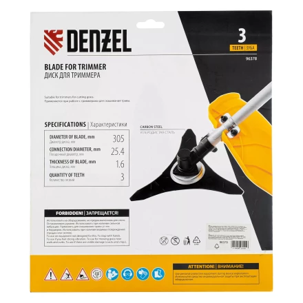 Диск для триммера , 305 х 25,4   3 лезвия, Denzel 96378 купить в Муравленко