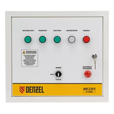 Блок автоматического запуска Denzel PS-180TS купить в Муравленко