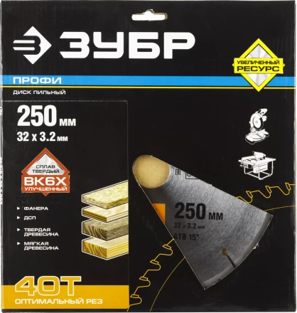 Диск пильный ЗУБР &quot;ПРОФИ&quot; &quot;Оптимальный рез&quot; по дереву, 40Т, 250х32мм 36851-250-32-40 купить в Муравленко