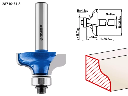 Фрезы кромочные калевочные №8 с подшипником 127мм серия ПРОФЕССИОНАЛ купить в Муравленко