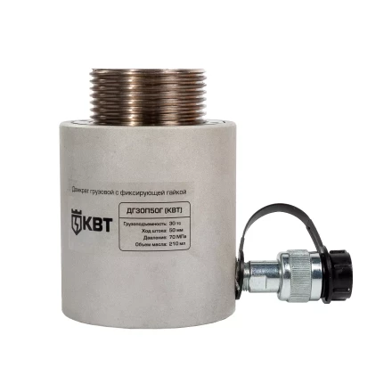 Домкрат грузовой с фиксирующей гайкой КВТ ДГ-100П150Г серия ПРОФИ (84588) купить в Муравленко