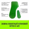 Зажим канатный клиновый S-421 HITCH 18 мм (SZ071199) купить в Муравленко
