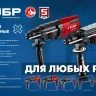 ЗУБР 28 мм, 850 Вт, перфоратор SDS Plus (П-28-850) купить в Муравленко