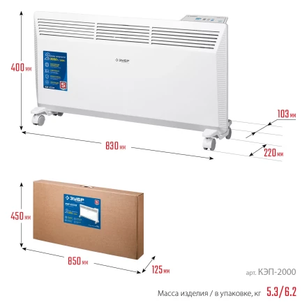 ЗУБР ПРО серия 2 кВт, электрический конвектор, Профессионал (КЭП-2000) купить в Муравленко