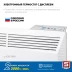 ЗУБР ПРО серия 2 кВт, электрический конвектор, Профессионал (КЭП-2000) купить в Муравленко