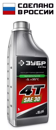 ЗУБР 4Т-30, 1 л, минеральное масло для 4-тактных двигателей, EXTRA (70613-1) купить в Муравленко