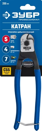 ЗУБР КАТРАН, 200 мм, цельнокованый тросорез, Профессионал (23346) купить в Муравленко