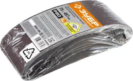 Лента шлифовальная бесконечная ЗУБР &quot;СТАНДАРТ&quot; на тканевой основе, для ЛШМ, P80, 75х457мм, 5 шт 35341-080 купить в Муравленко