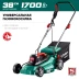 ЗУБР 1700 Вт, ш/с 38 см, сетевая газонокосилка (ГСЦ-38-1700) купить в Муравленко