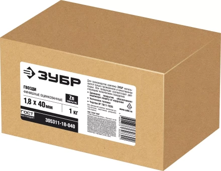 ЗУБР 40 x 1.8 мм, цинк, 1 кг, финишные гвозди (305311-18-040) купить в Муравленко