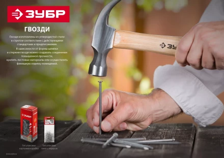 ЗУБР 40 x 1.8 мм, цинк, 1 кг, финишные гвозди (305311-18-040) купить в Муравленко