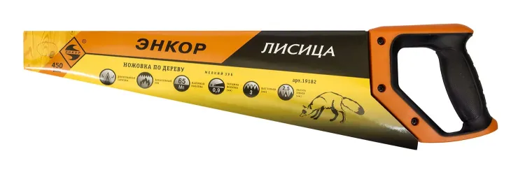 Ножовка "Лисица" 450мм закал/зуб   1/12/48 19182 купить в Муравленко