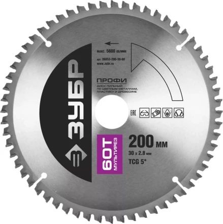 Диск пильный ЗУБР &quot;ПРОФИ&quot; &quot;Точный-МУЛЬТИ рез&quot; по алюминию, ламинату, пластику, ДСП, 60Т, 200х30мм 36853-200-30-60 купить в Муравленко