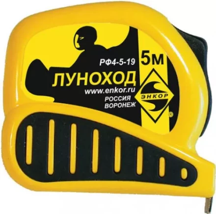 Рулетка 5м Луноход с фиксатором Энкор 11205 купить в Муравленко
