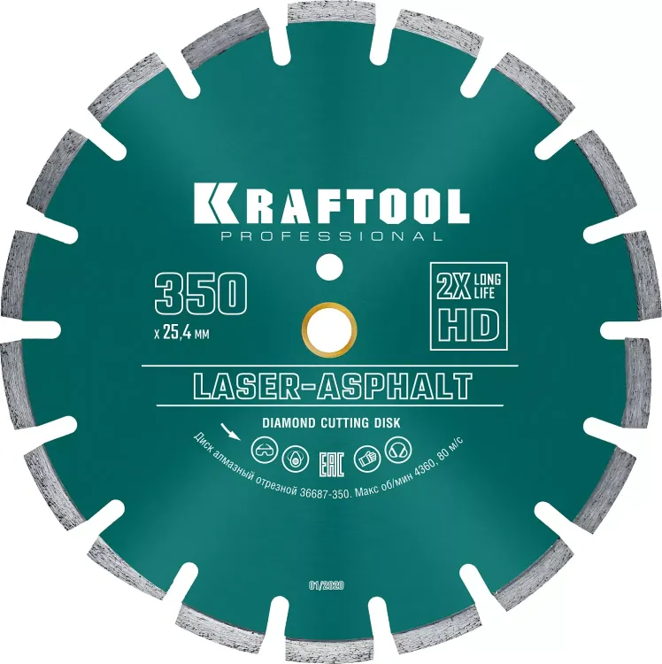 Диски алмазные отрезные для бетонорезов и швонарезчиков ASPHALT 36687-350 купить в Муравленко