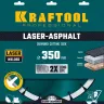 Диски алмазные отрезные для бетонорезов и швонарезчиков ASPHALT 36687-350 купить в Муравленко