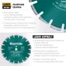 Диски алмазные отрезные для бетонорезов и швонарезчиков ASPHALT 36687-350 купить в Муравленко