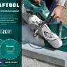 Диски алмазные отрезные для бетонорезов и швонарезчиков ASPHALT 36687-350 купить в Муравленко